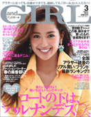 andGIRL3_hyoshi.JPG