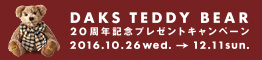 bnr_teddybear.jpg