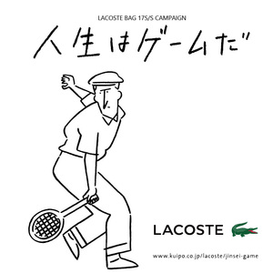 LACOSTE_キャンペーンビジュアルのコピー.jpg