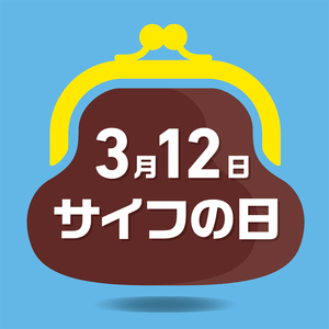 20190312_iqon_wallet_WEB用.jpg