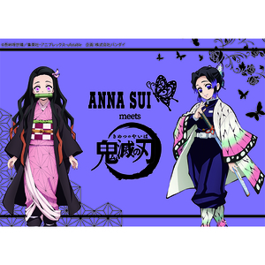 kimetsu5_1.jpg