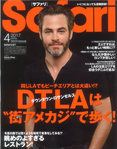 Press Safari4月号 2 24 Lacosteの新作トートを紹介中 ファッションとエコ 環境との共生 株式会社kuipo クイーポ Press Safari4月号 2 24 Lacosteの新作トートを紹介中 ファッションとエコ 環境との共生 株式会社kuipo クイーポ