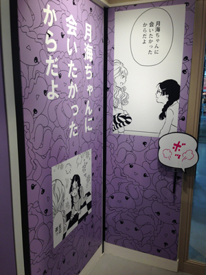 laforeASmanga20150515 (7).jpg