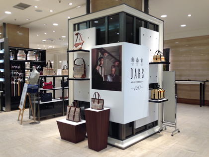 nihonbashi_takashimaya20140305.JPG
