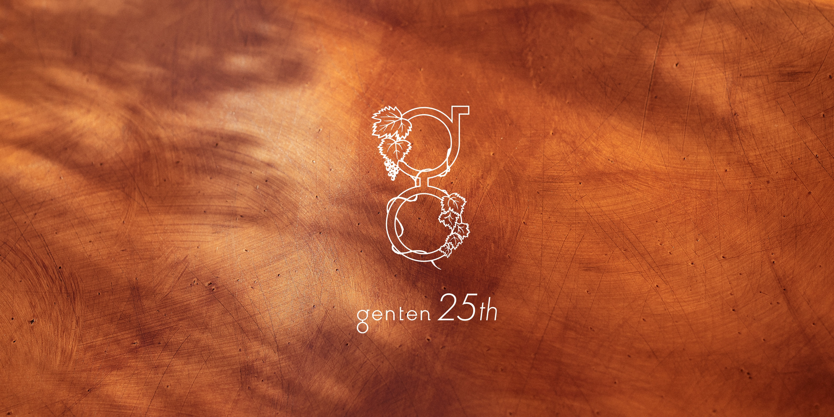 genten 25th